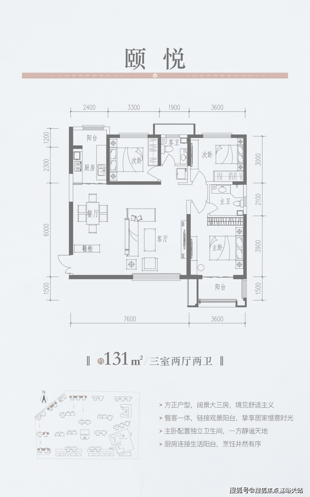 颐和府售楼处电话【营销中心】项目介绍丨周边配套丨预约看房热线电话