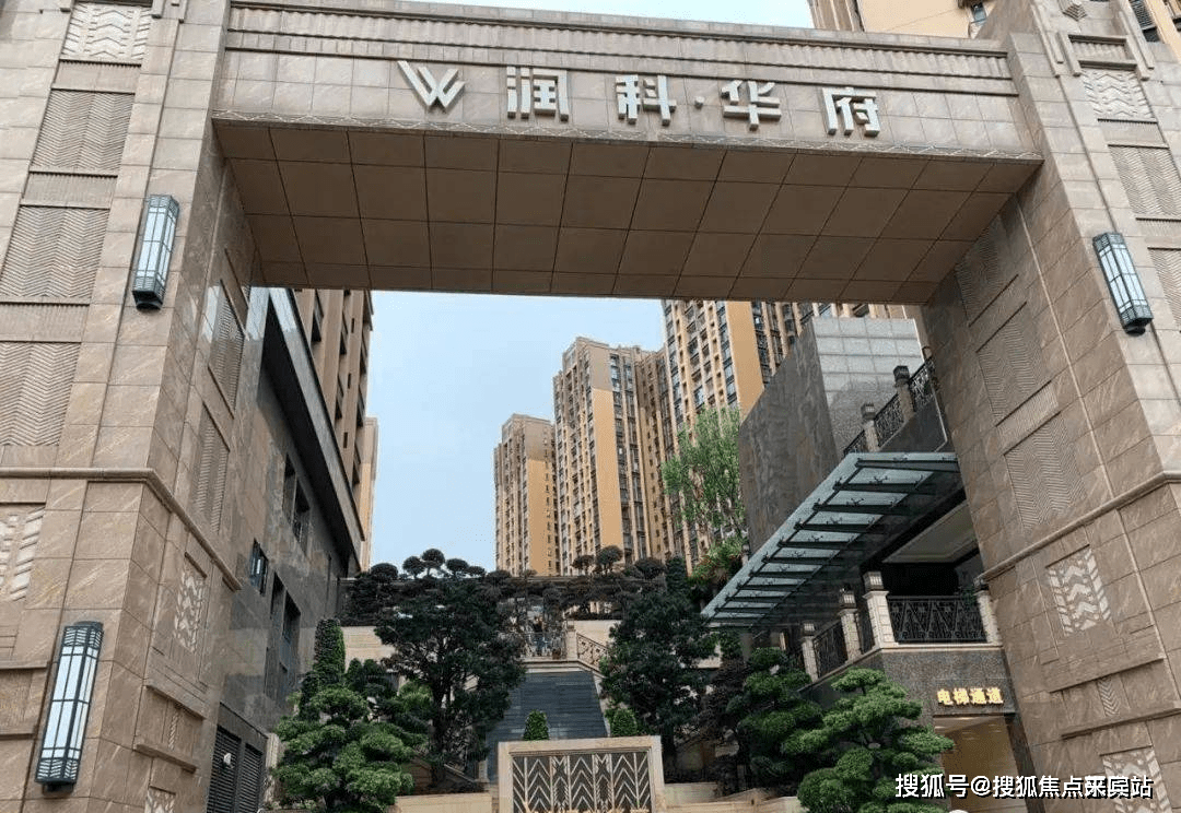 深圳宝安润科华府售楼处(润科华府)售楼处电话|楼盘最新详情/地址