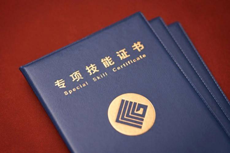 真实！报考研学旅行指导师证书的步骤？颁发单位是谁？有啥用处