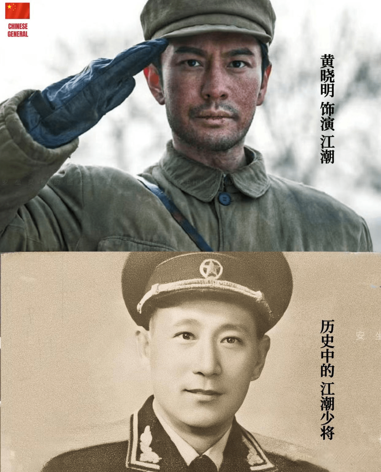 《志愿军》黄晓明挑战英雄角色,演绎江潮少将传奇人生!