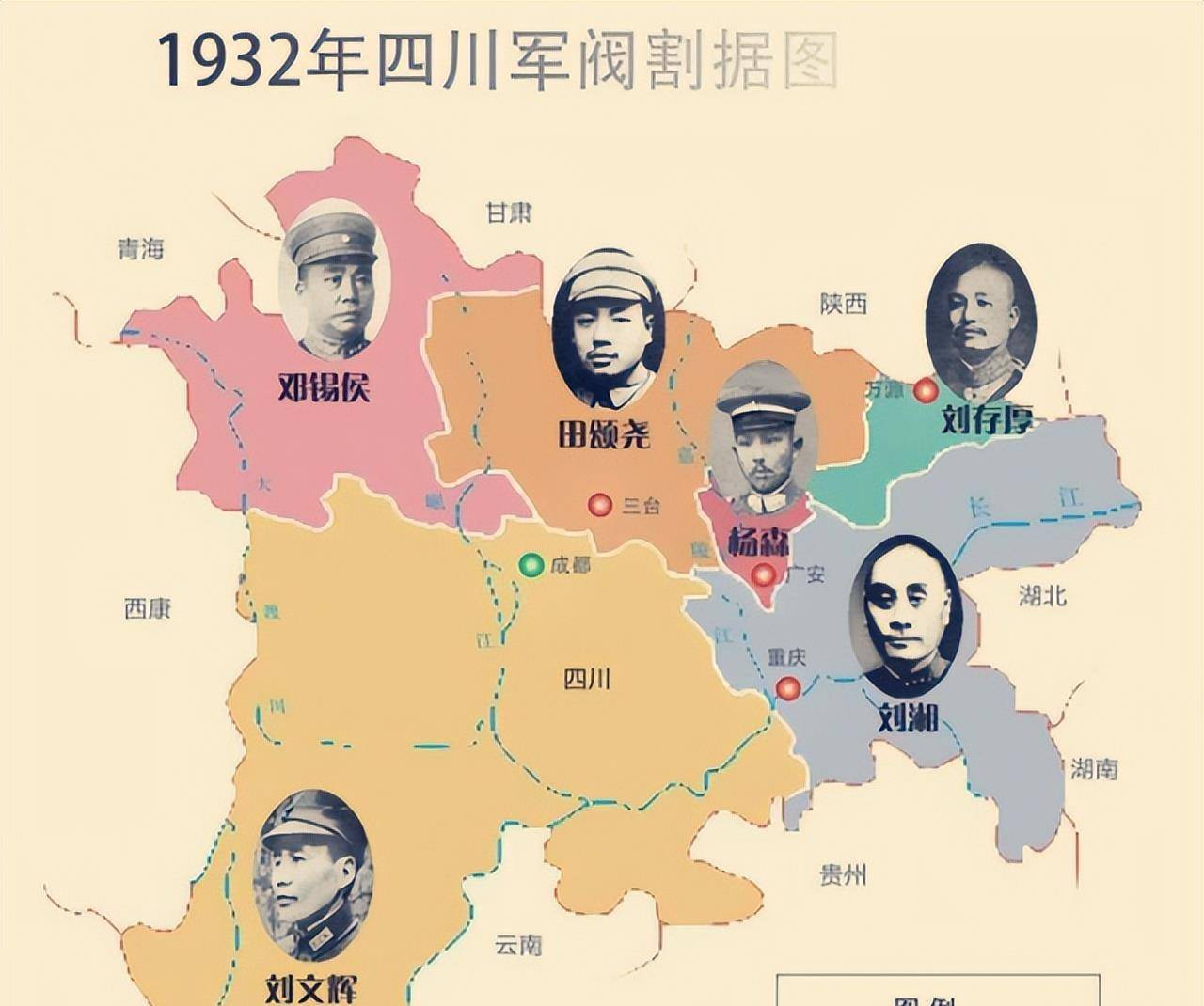 也不看看他们的邻居都有谁_实力_四川_地区