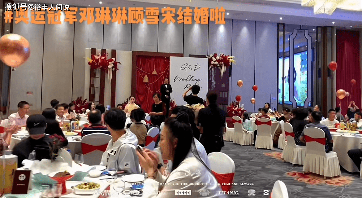 奥运冠军邓琳琳低调办婚礼，现场布局简单，疑似没有司仪主持