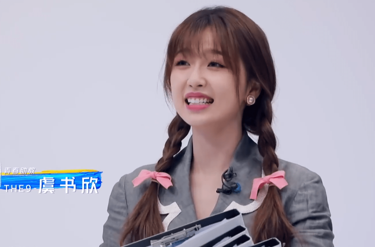 而lisa是导师,现在身份是比较接近了,重新回归《青你3》的虞书欣可以