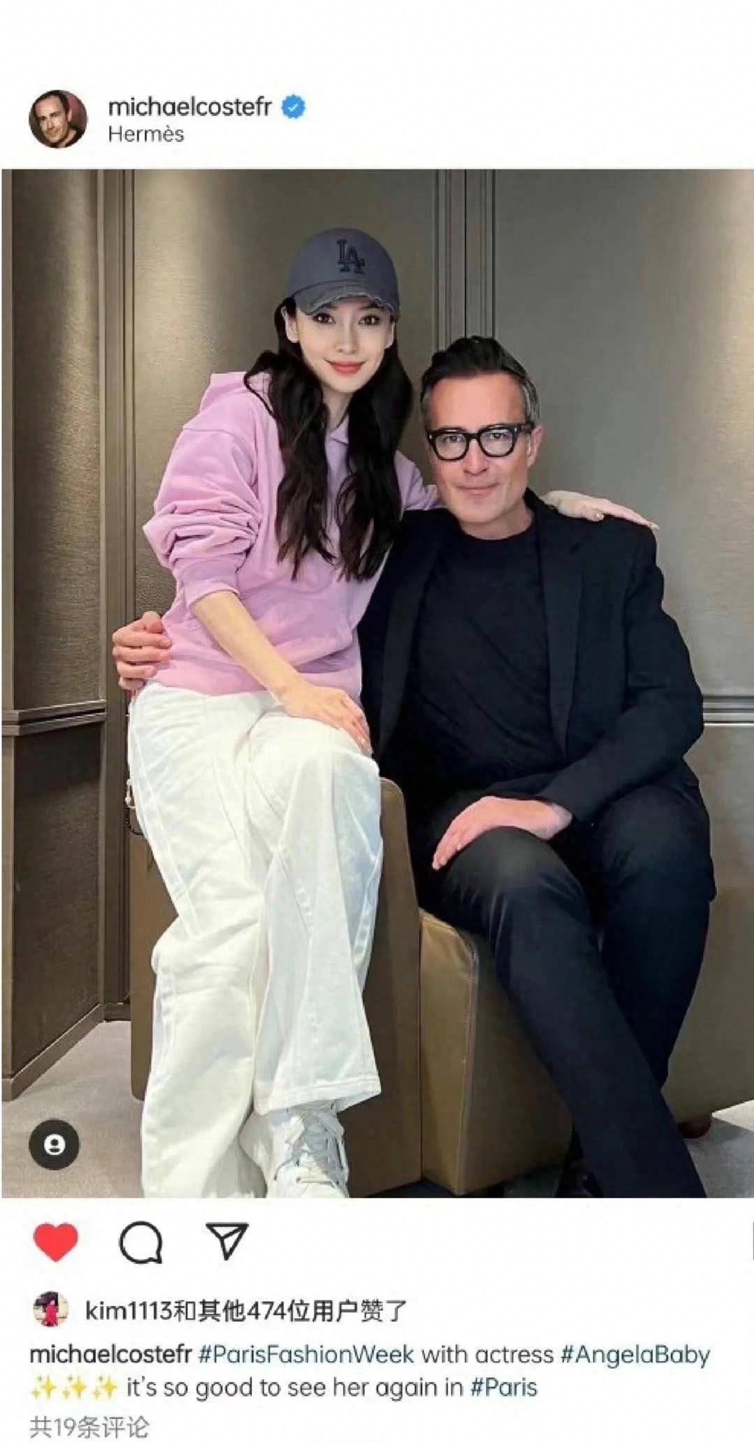 爱马仕总监ins晒和杨颖合照,从疯马秀到爱马仕,杨颖热搜不断!