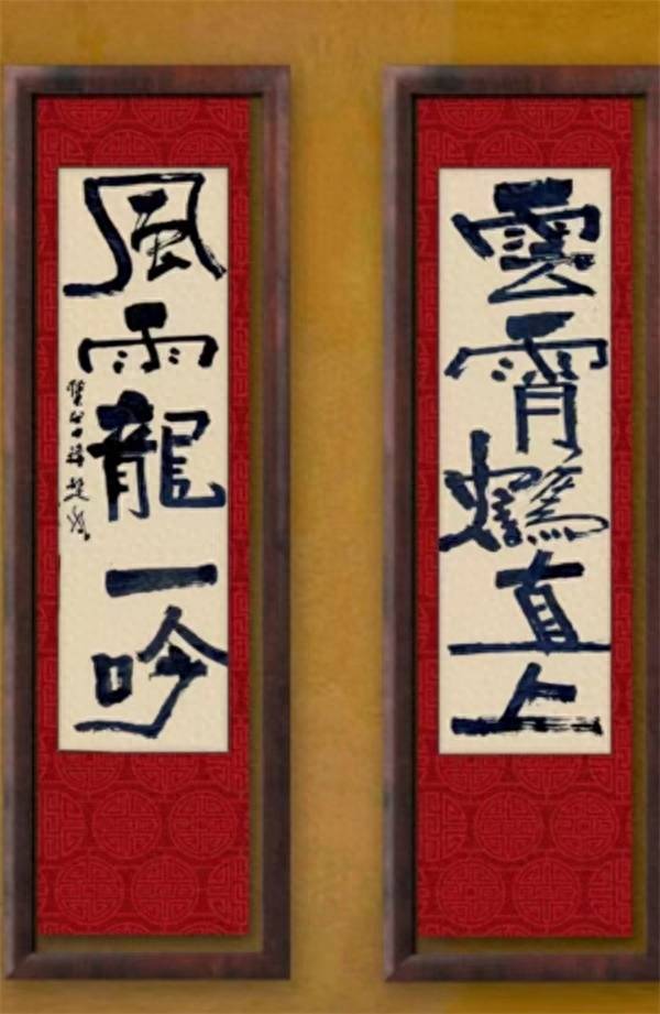 旱地拔葱〈外一篇〉_武术_招式_小时