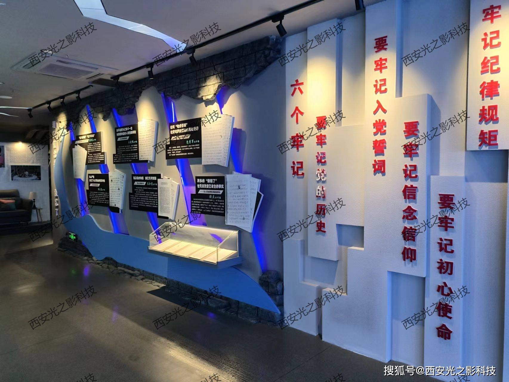 廉政教育基地-廉政教育主题展厅创意设计_内容_互动_警示