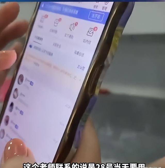 老师订10余套演出服用完立马退货,店家损失千元