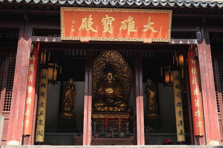 佛教三宝殿是哪三个宝殿？答案详细解析！