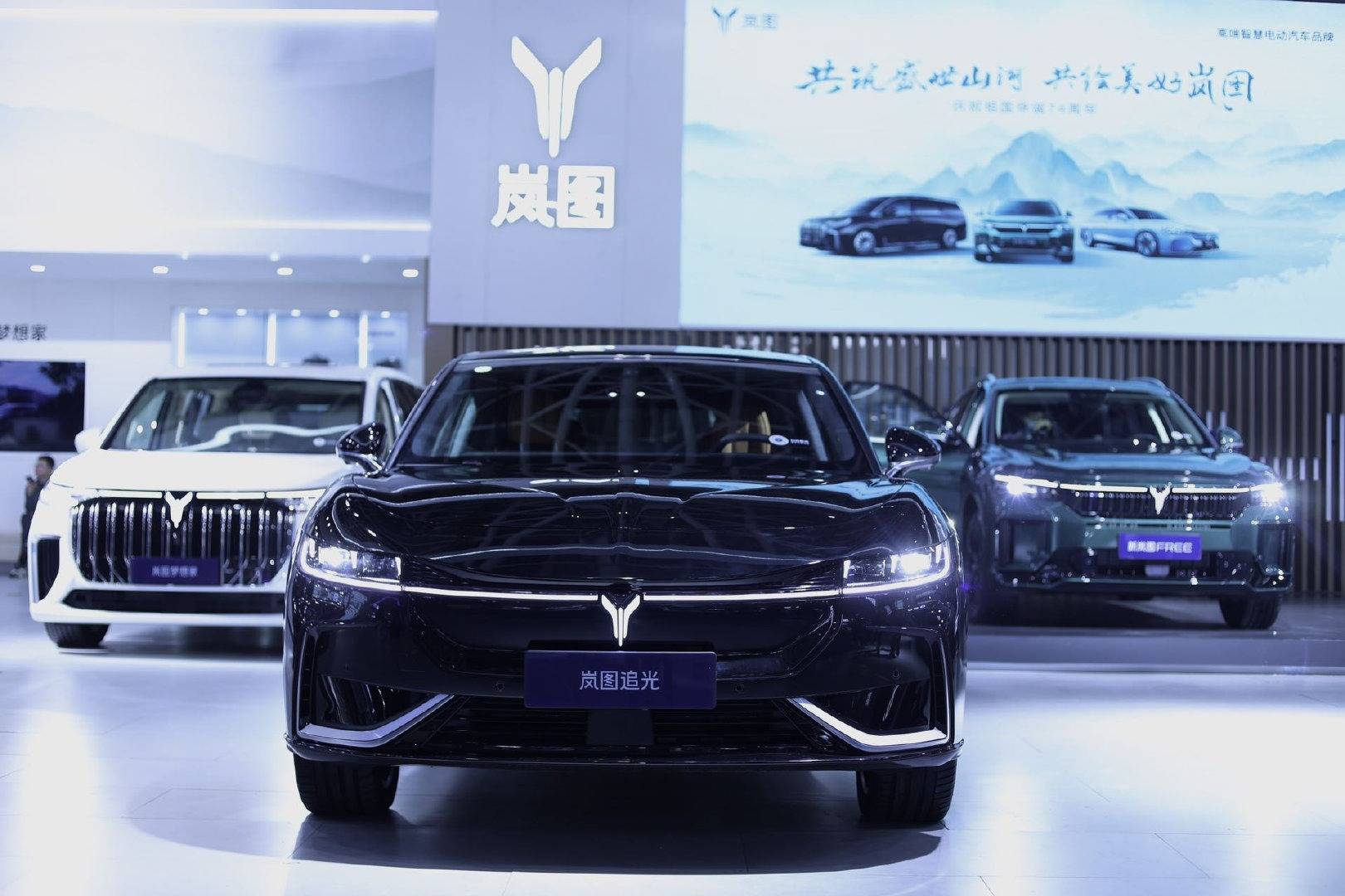 综合实力再进阶 新岚图free西安车展盛装登场_搜狐汽车_搜狐网