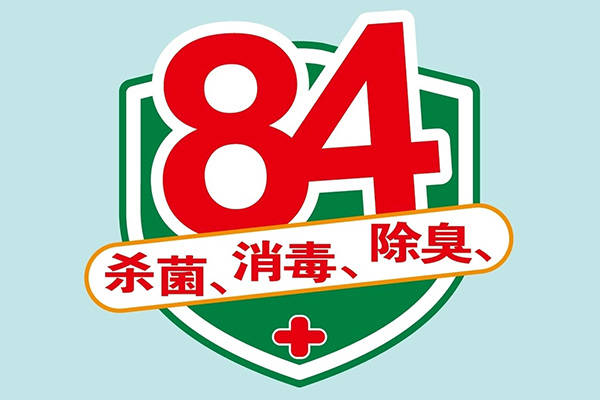 84消毒液千万别乱用,否则会越消越毒!_浓度_人体_混合