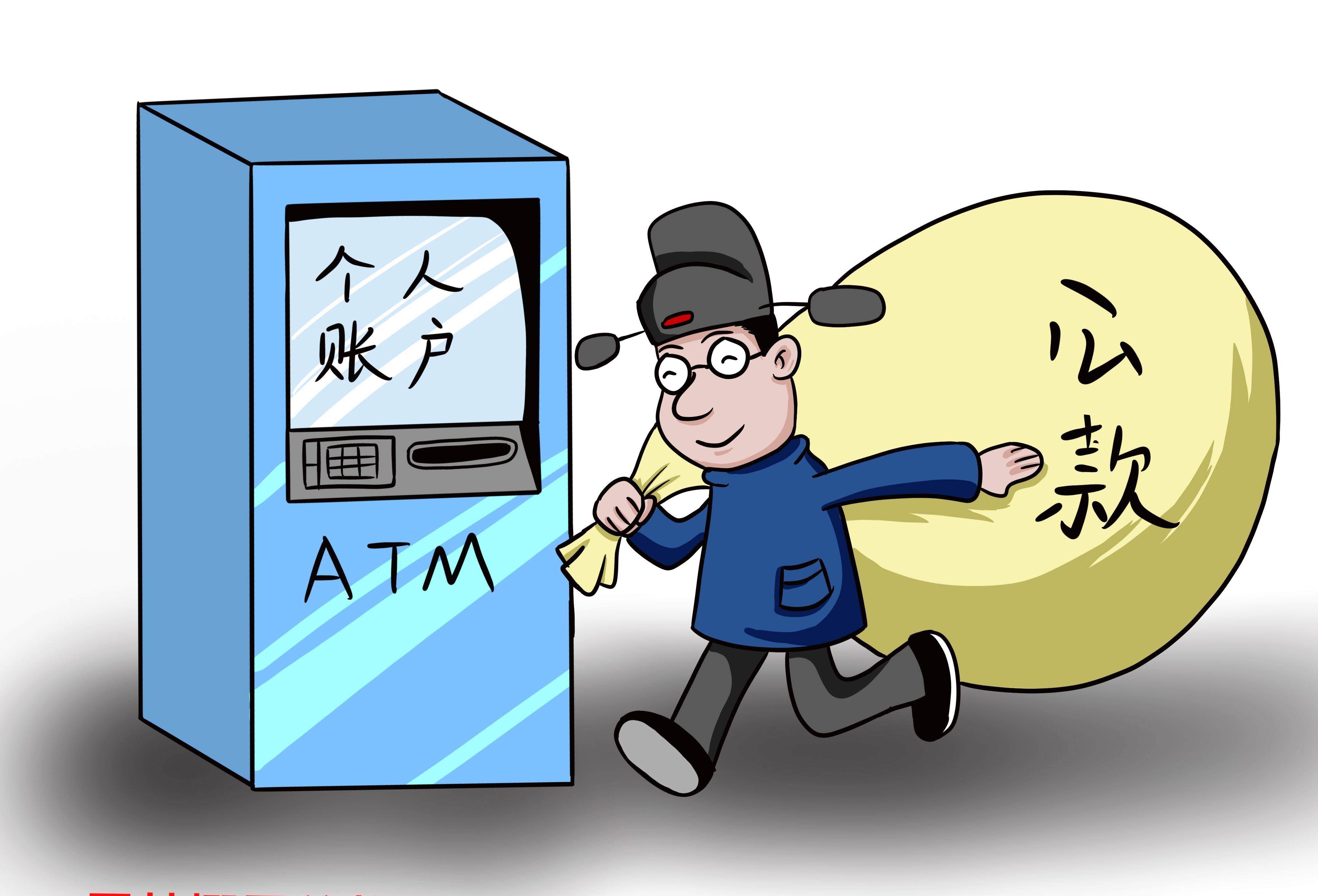 2017年安徽一女会计贪污1158万,打赏男主播522万,最后获刑11年_张漫