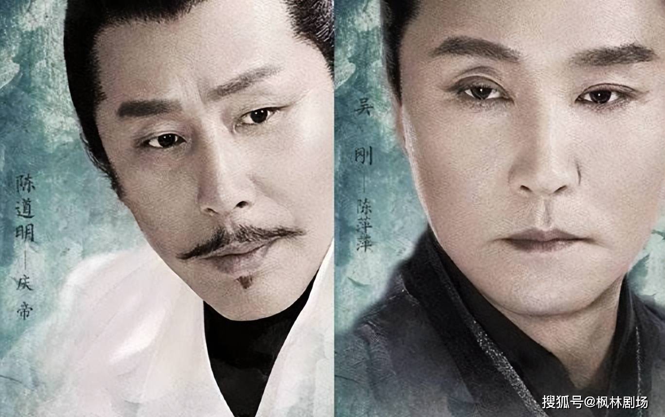 《庆余年》:陈萍萍与庆帝的深情厚谊,仍然遭受背叛被凌迟处死