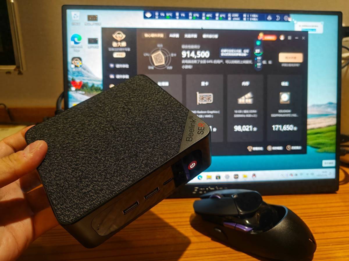 零刻SER5 MAX千元迷你电脑,出行、居家办公的一大利器!