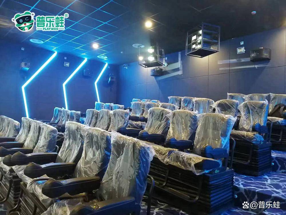 普乐蛙4d7d5d动感影院身临其境5d动感体验馆_观众_设备_观影