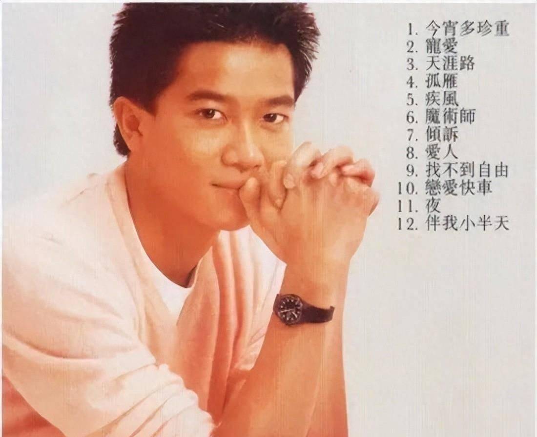 后来,周启生仍然拒绝接受陈百强.