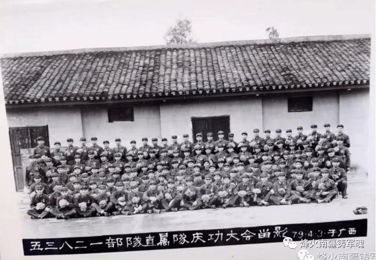 我连于1978年12月16日从广东韶关马坝出发,于12月22日到达广西扶绥县