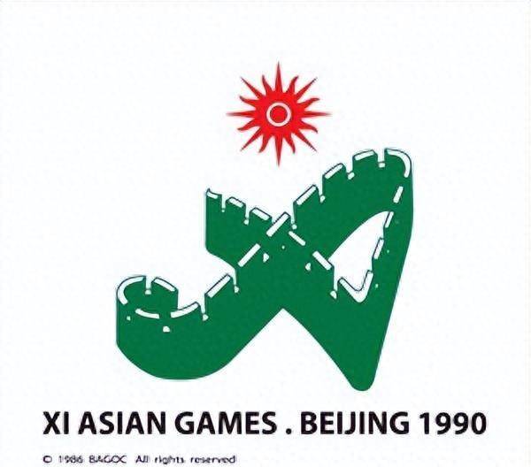 1990年9月22日：第十一届北京亚运会开幕_手机搜狐网