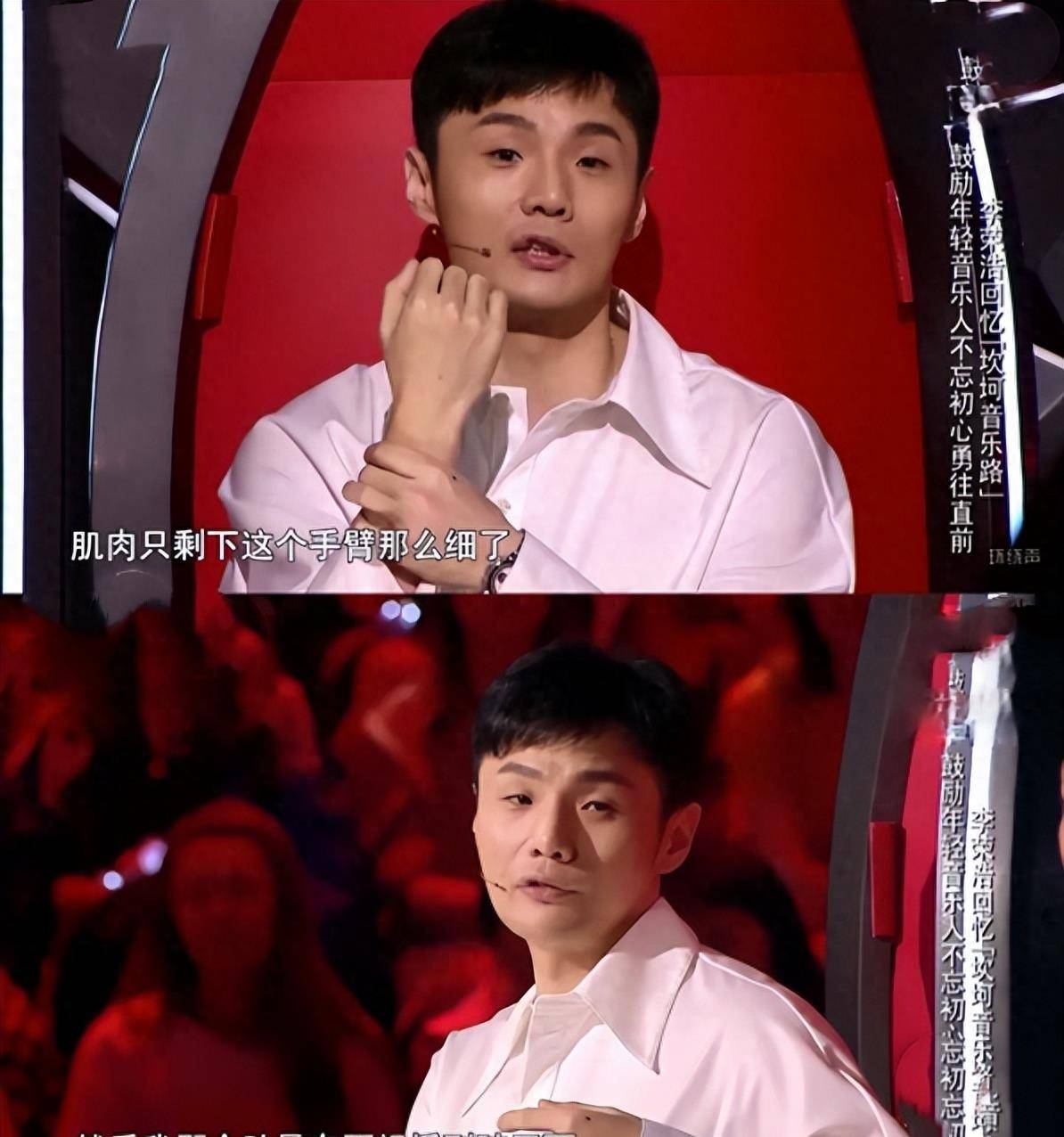 走红后分手超模女友,无缝衔接杨丞琳,李荣浩的往事有多不堪?