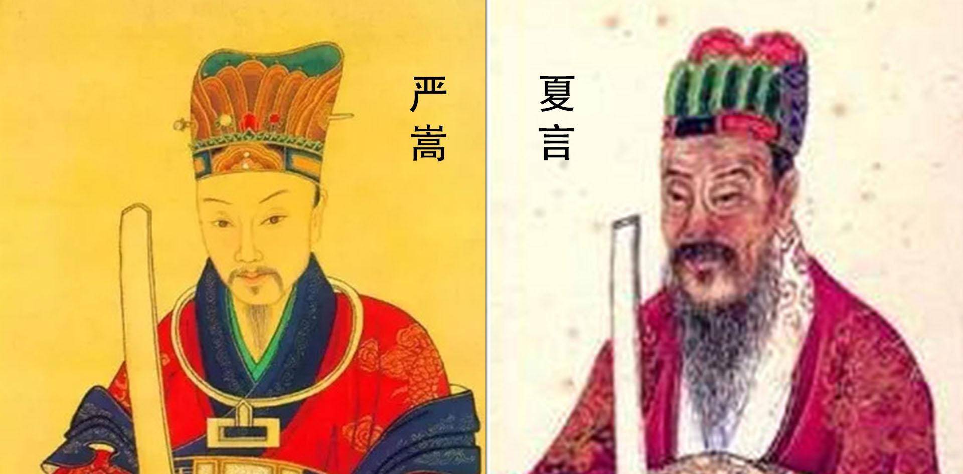 首辅夏言一念之仁造成大明悲剧_皇帝_嘉靖_严世蕃