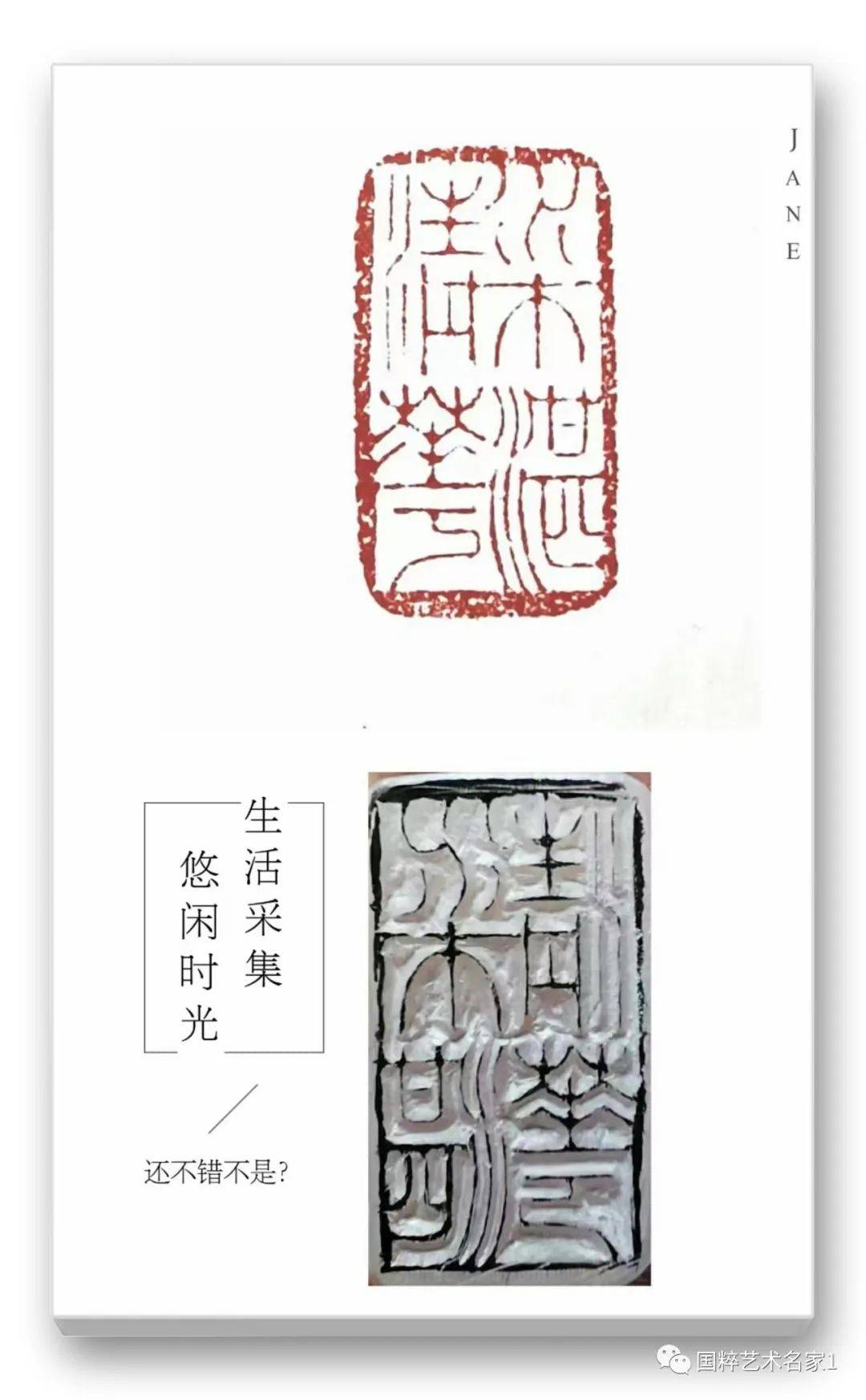 国粹艺术名家——王红军_先生_书法_河北省衡水市