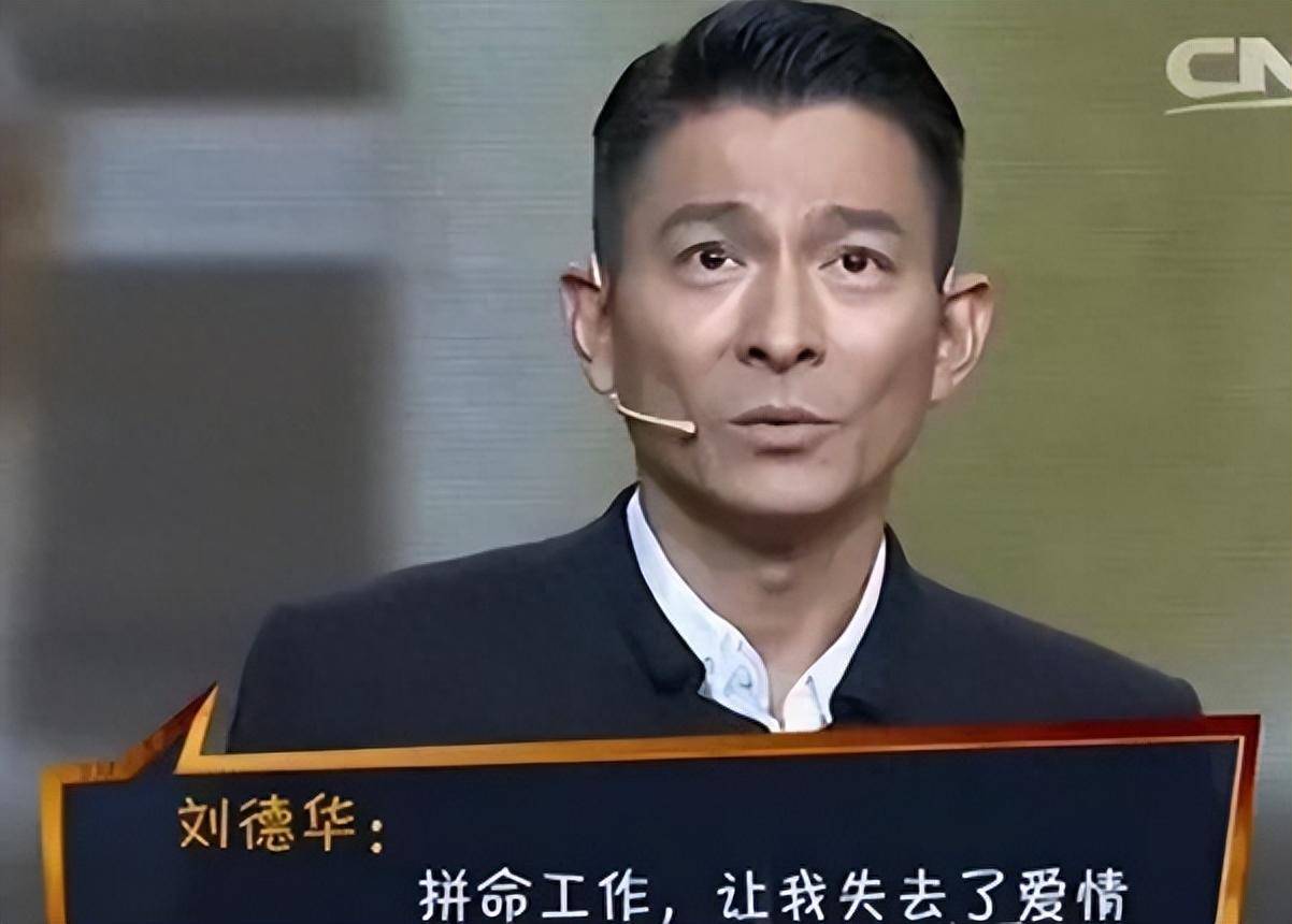 刘德华的初恋是在就读可立中学发生的,叫林安琪.