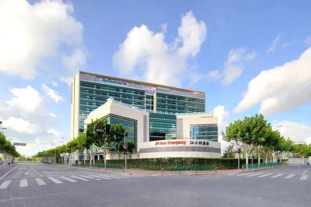 上海莱佛士医院坐落于世博前滩,建筑面积7万多平方米,为本地及周边