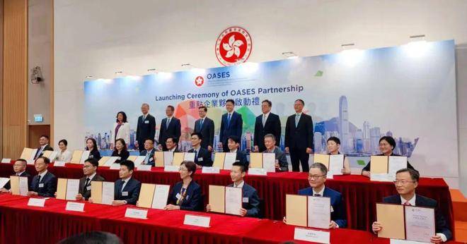 君圣泰医药荣列香港特区政府重点企业伙伴，并受邀出席签署大会