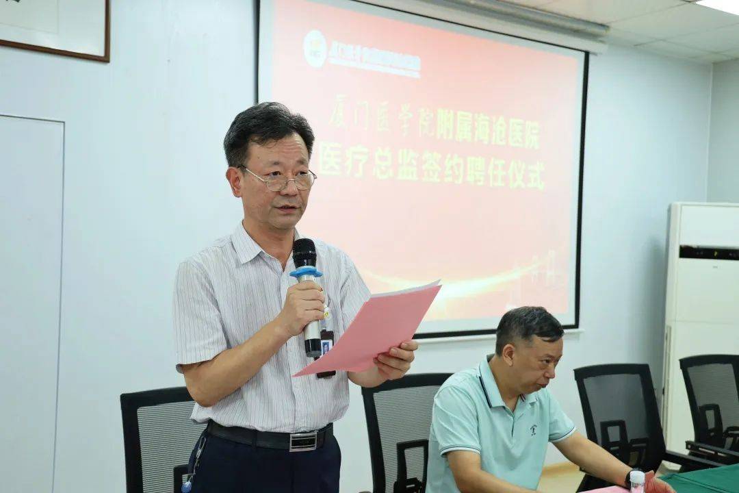 我院聘请张民伟教授为医疗总监兼大内科主任_服务_重症_人才