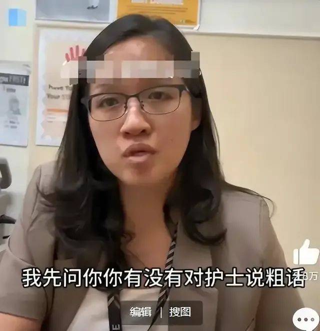 女网红在新加坡辱骂护士后续：或面临12个月监禁,女调查官身份存疑