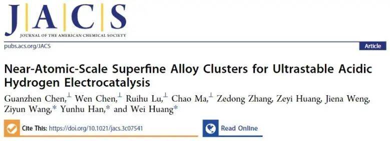 67最新jacs:耐酸且抗co中毒,超细合金团簇促稳定催