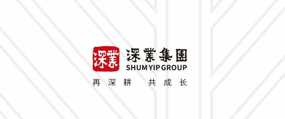 深圳龙华【深业·颐樾府】售楼处24小时电话丨户型丨价格丨楼盘简介!