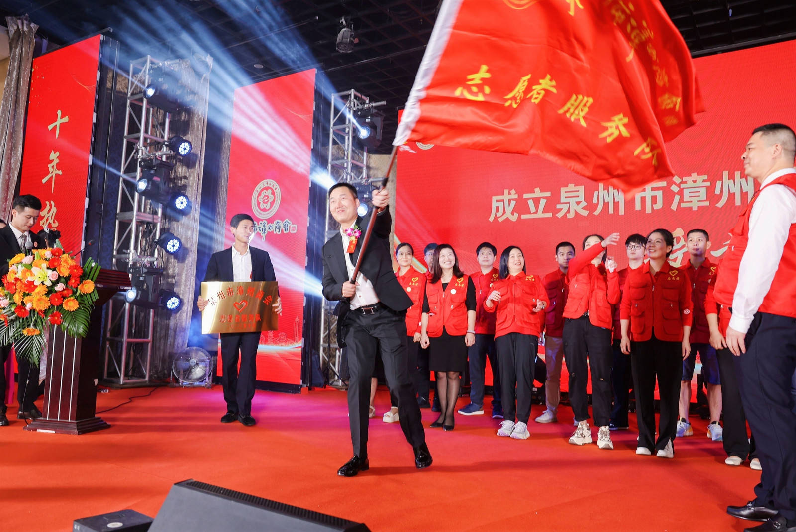 泉城漳商十年热爱"泉州市漳州商会成立十周年庆典_名誉会长_创业_支持