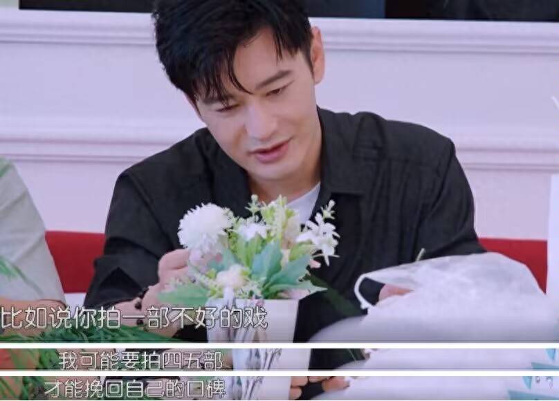 黄晓明背上油腻标签:坦言曾有个偶像剧的梦_争议_角色_何润东