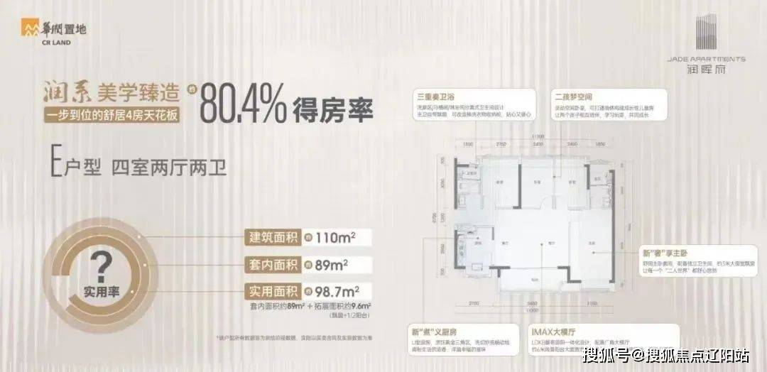 华润润曦府售楼处电话(华润润曦府欢迎您)首页网站详情_户型_价格_折扣_深圳_项目_配套