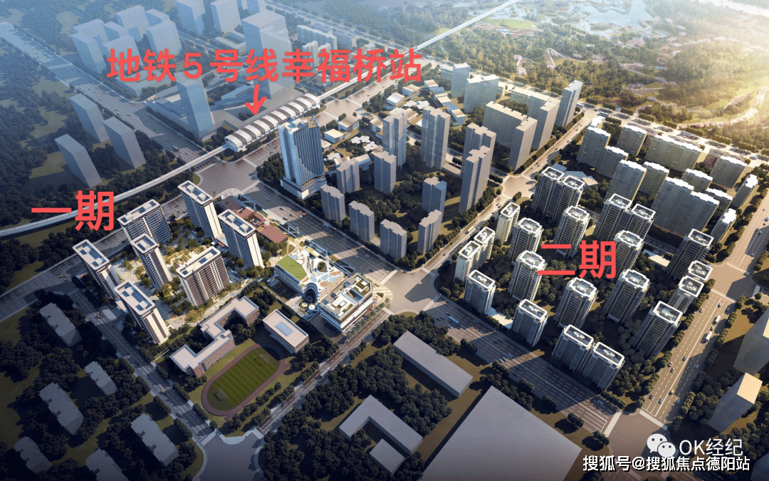 幸福拾光成都【售楼中心】-楼盘详情-成都房产首页网站_搜狐网