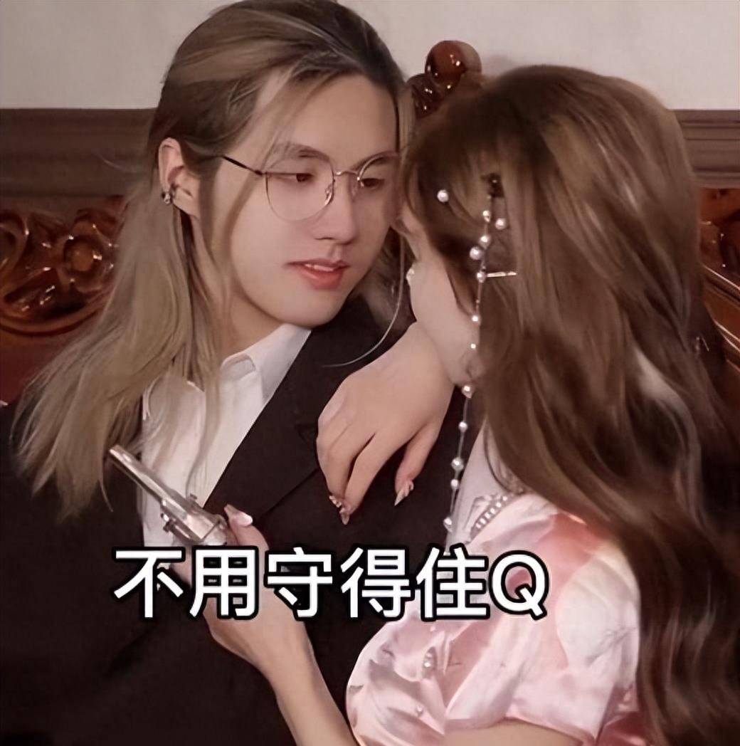 不过大家都认为子秋要比灿宇好多了,最起码不会朝着迪丽拉砸东西