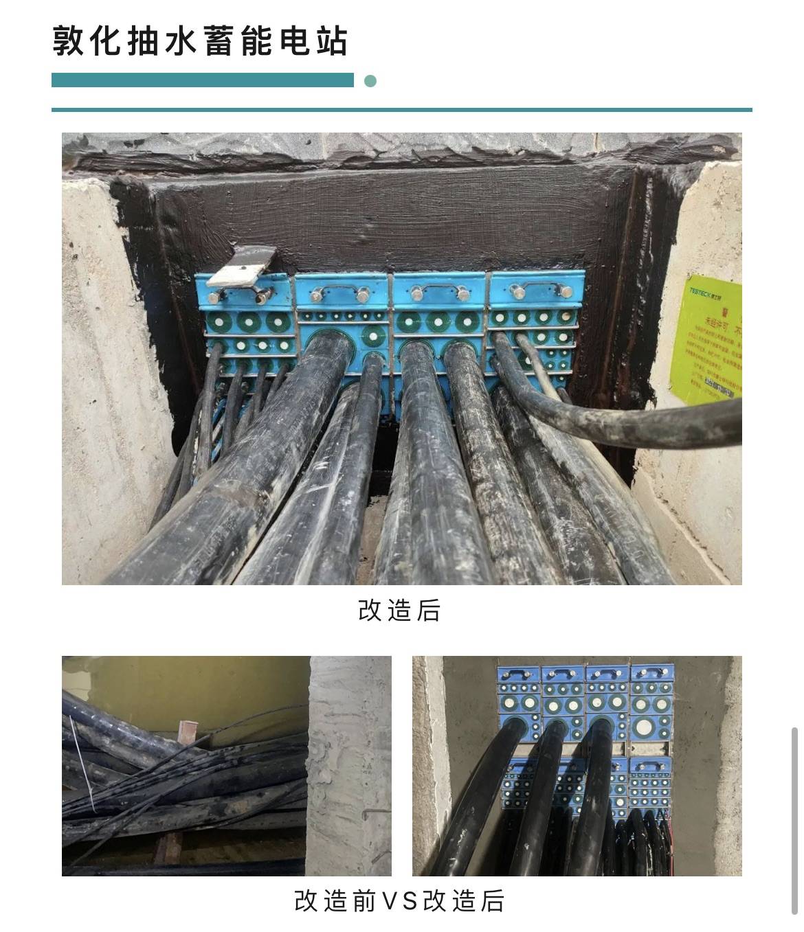 2023新技术:这个封堵利器让电缆沟防火,防水更有效!_密封_管道_建筑物