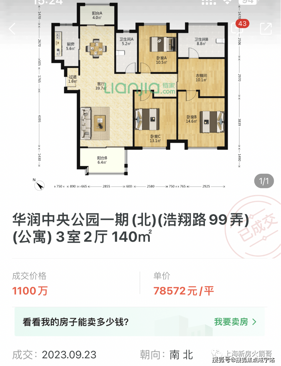 房房约信息咨询（房房信息科技有限公司） 房房约信息咨询（房房信息科技有限公司）《房房网络科技有限公司》 信息咨询