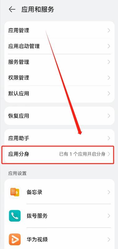 微信分身怎么登录第二个微信？我猜你不清楚这3种微信多开方法 