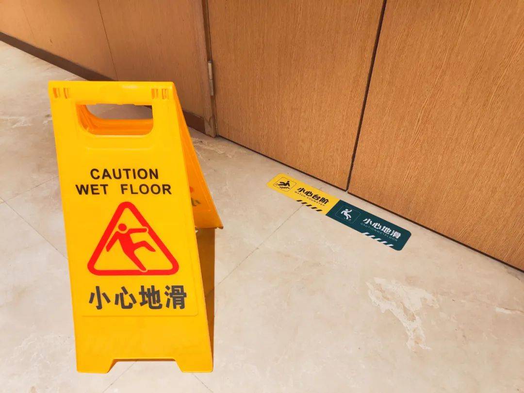 肿瘤患者护理 | 跌倒的预防及自救_环境_疾病_老人