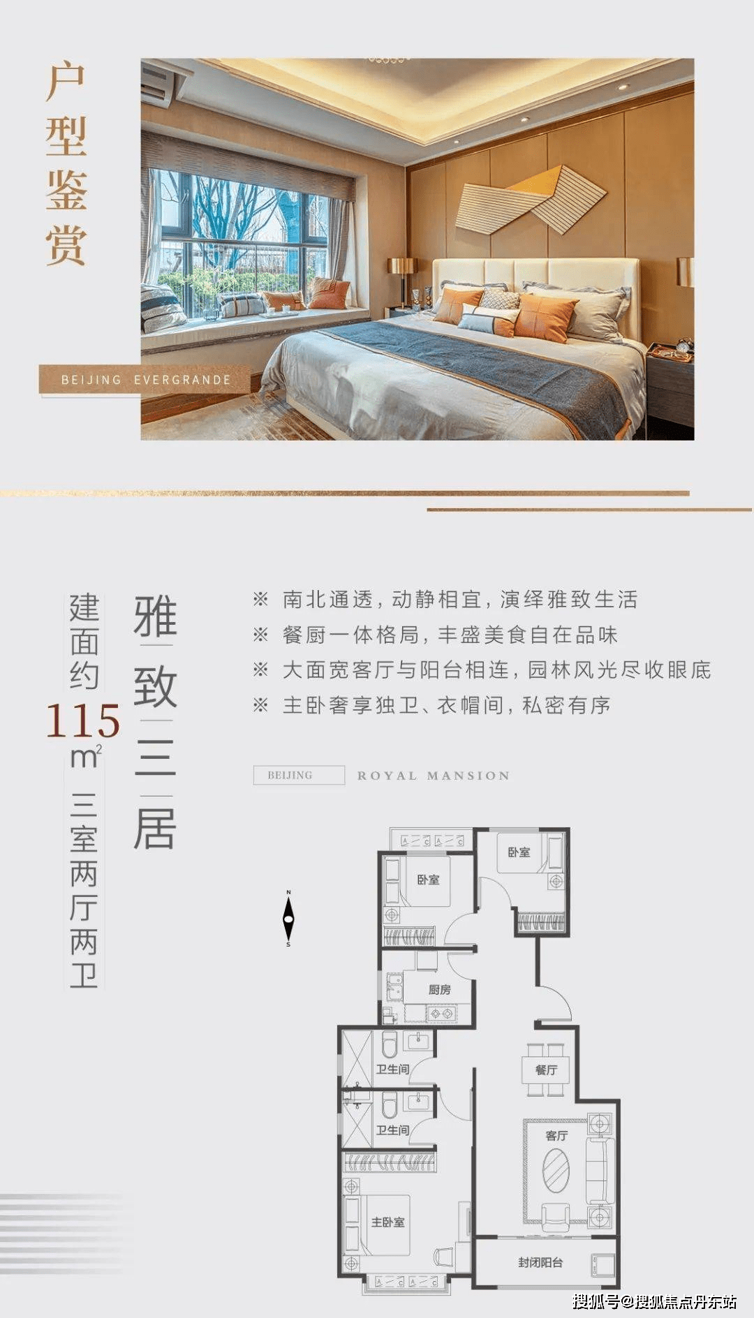 北京顺义【恒大上和府】售楼热线96:010-5367 9793【售楼中心】提前