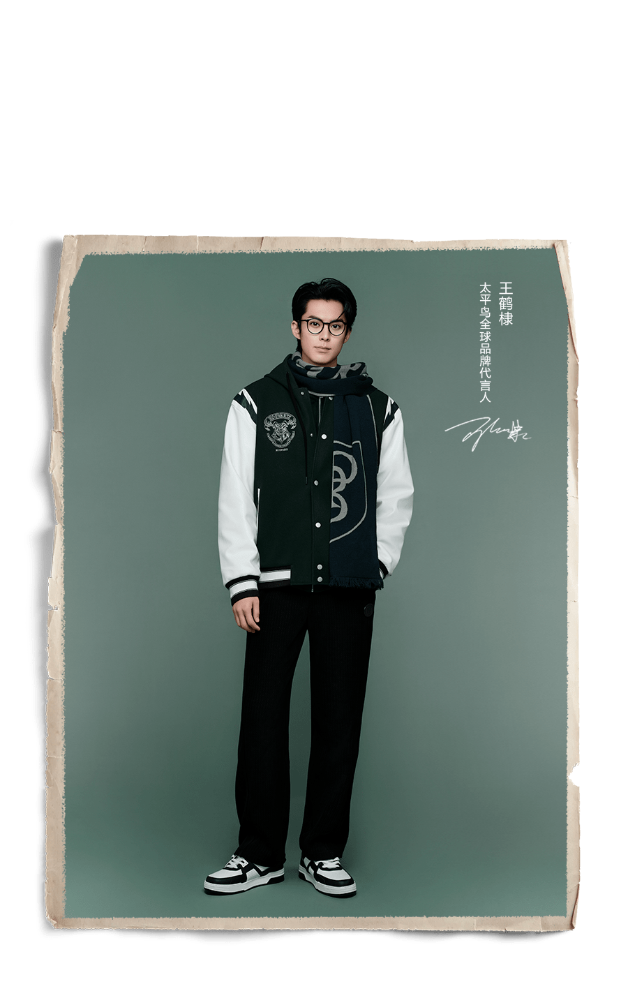 peacebird太平鸟男装 | 点击接受神秘来信_控股集团_广场_内容