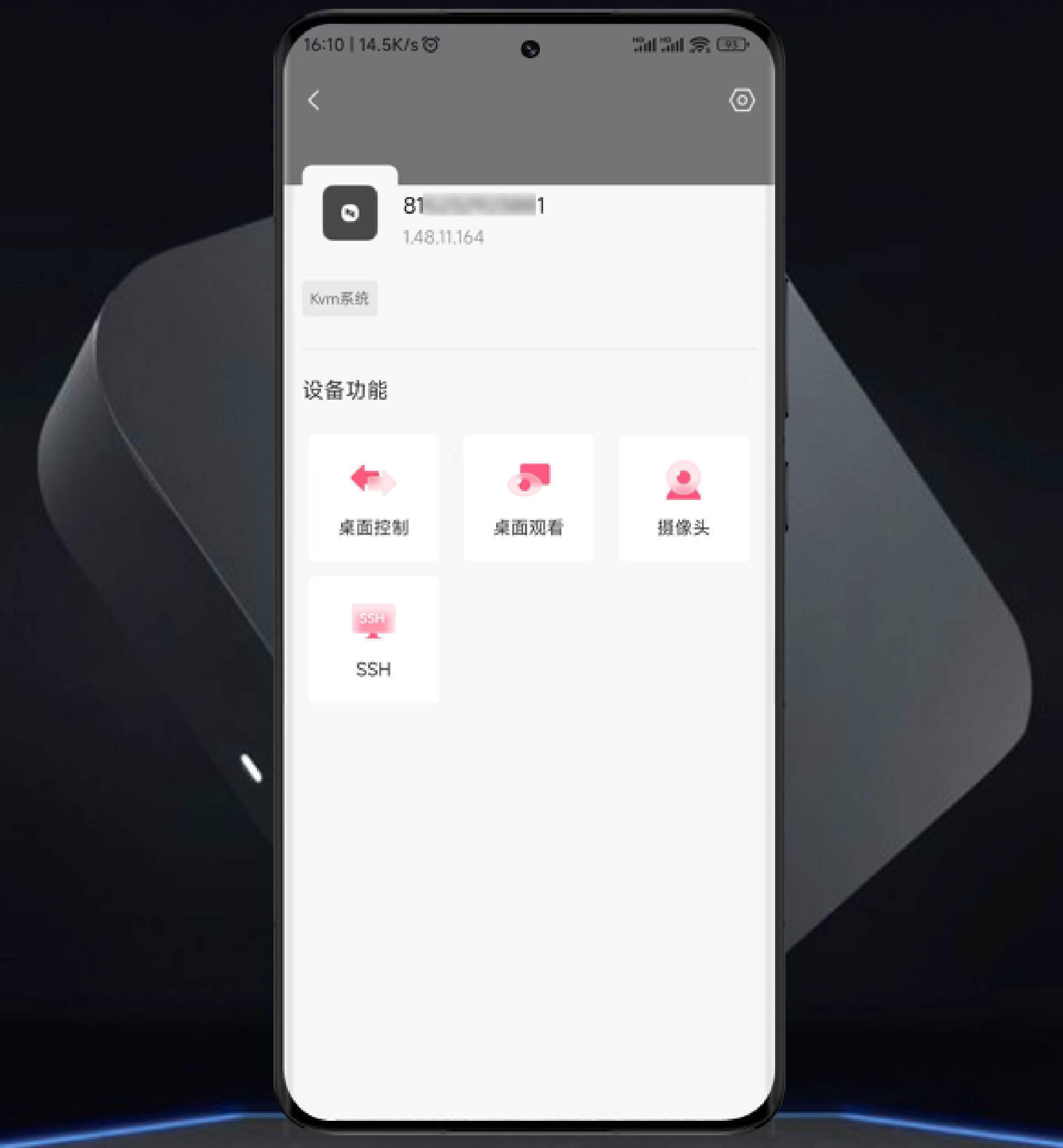 远程控制无网主机、视频监控、网络检查,向日葵控控A2一站式解决