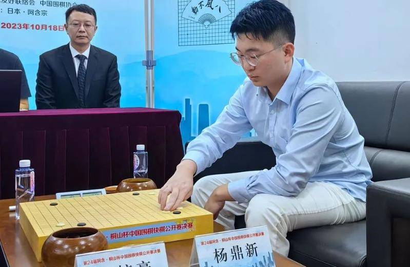 18日赛事 农心杯中国谢尔豪获胜 杨鼎新夺冠 辜梓豪惨败 范廷钰胜