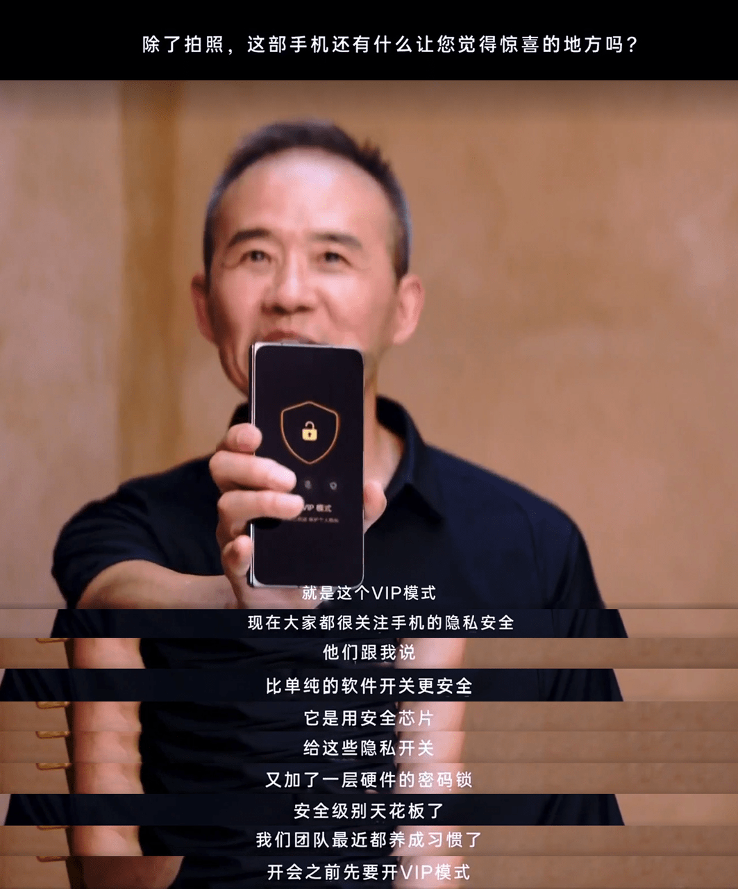 在隐私泄露面前，那是人人平等的。为了保护自己的隐私安全_搜狐网