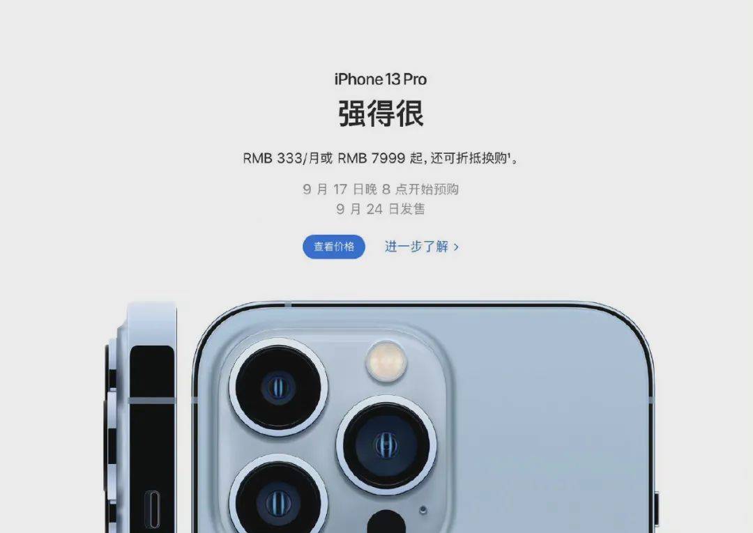 文案_宣传_产品