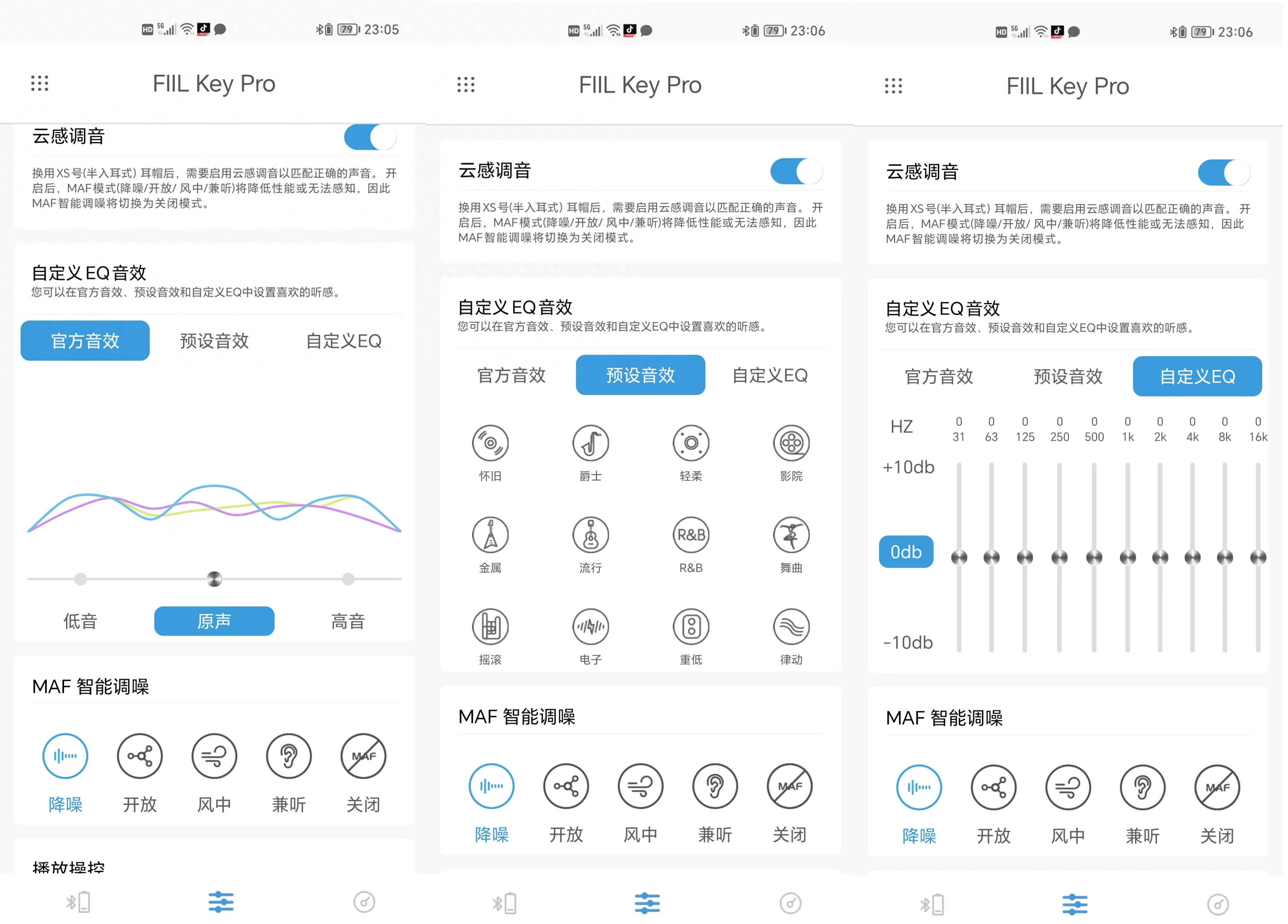 FIIL Key Pro全场景降噪耳机:音乐陪伴的全场景利器