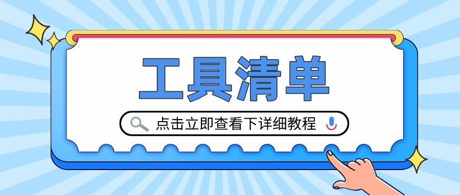 什么数据恢复软件?推荐5个好用的数据恢复软件