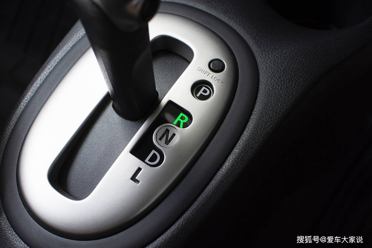 新手指南：自动挡的P、R、N、D、L挡该如何挂？_搜狐汽车_搜狐网
