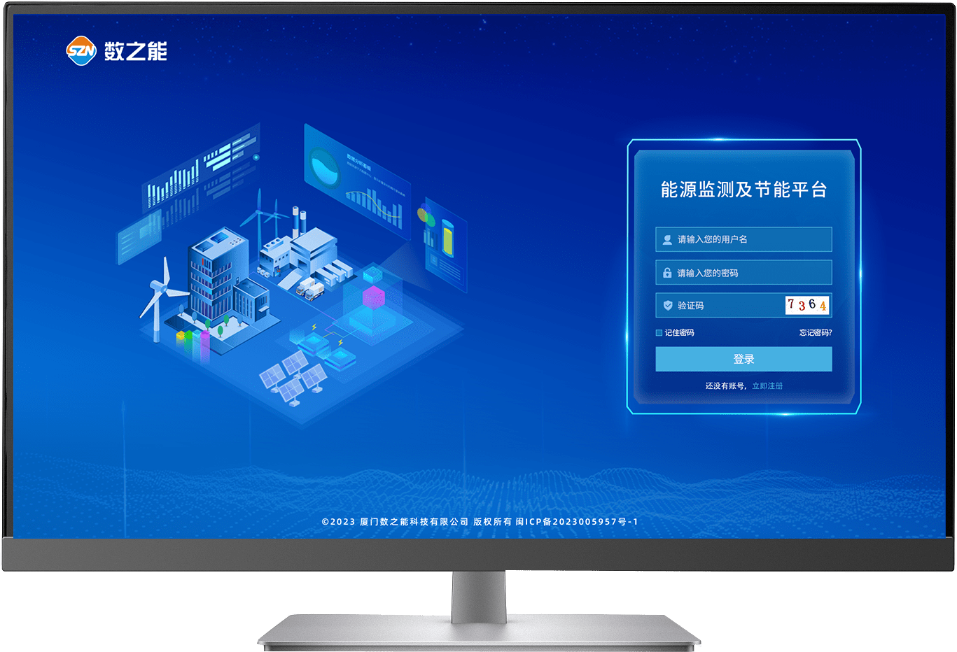 虚拟电厂管理运维平台打造智慧电网新形态_电力_能源_监控